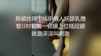 异装丝袜卡哇伊俩人妖舔乳撸管JJ对着嘴一顿操上位插屁眼就是深淫叫刺激