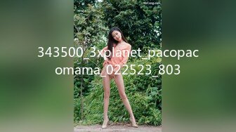 343500_3xplanet_pacopacomama_022523_803