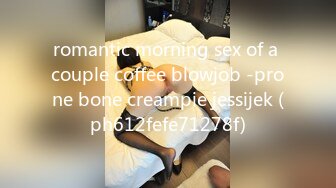 romantic morning sex of a couple coffee blowjob -prone bone creampie jessijek (ph612fefe71278f)