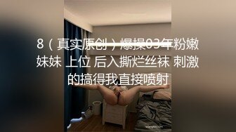 《臀控熟女控必备》露脸才是王道！网红土生土长国人却勇闯欧娱，极品色情艳星Nicol订阅，群P肉搏洋屌生猛激情 (2)