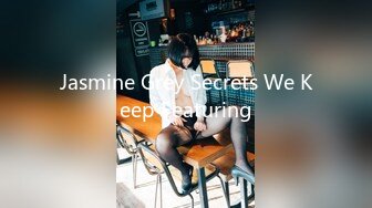 Jasmine Grey Secrets We Keep Featuring