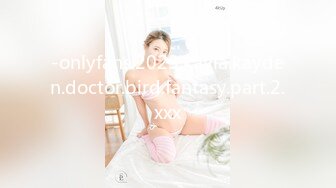 -onlyfans.2023.kayla.kayden.doctor.bird.fantasy.part.2.xxx