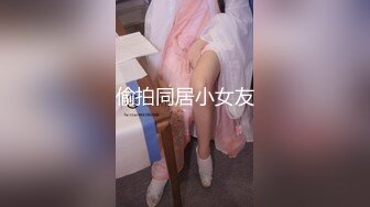 偷拍同居小女友