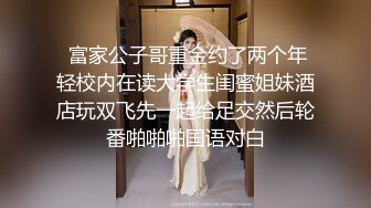  富家公子哥重金约了两个年轻校内在读大学生闺蜜姐妹酒店玩双飞先一起给足交然后轮番啪啪啪国语对白