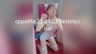 cppetite.21.04.02.destiny.cruz