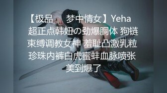 工作女强人的内衣裤颜色不一样，反而让人感觉很可爱。