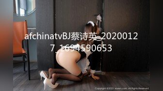 afchinatvBJ蔡诗英_20200127_1694590653