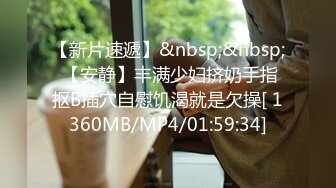 [MP4/ 974M] 轻点 你干嘛拿毛巾顶着头&nbsp;&nbsp;身材丰满被小哥操的大奶哗哗娇喘不停