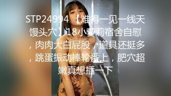 【今日推荐】最新推特高颜值美女超好身材绿茶婊Donald_S啪啪私拍流出 多男怼操蜂腰美臀美女超爽 高清1080P原版