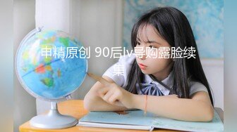 [MP4]STP27880 國產AV 麻豆傳媒 MDSR0003-2 性婚姻生活 EP2 模糊的感情界定 宋南伊 VIP0600