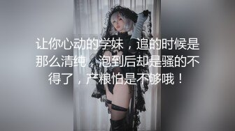 楼梯操高三母狗 如果不高潮就不让出门，高潮痉挛