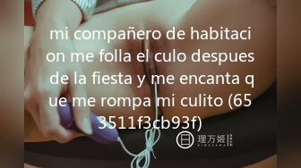 mi compañero de habitacion me folla el culo despues de la fiesta y me encanta que me rompa mi culito (653511f3cb93f)