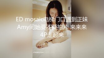 [MP4/ 839M] 很酷的小姐姐北京大漂亮，丰满娇躯酮体，赤裸大棒棒自慰，插的小穴爽爽滴！