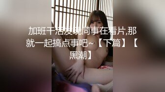 【新片速遞】&nbsp;&nbsp;六月新流出大神潜入KTV女厕正面全景偷拍❤️两个妹子尿尿吸烟美女vs清纯学妹[316MB/MP4/02:16]