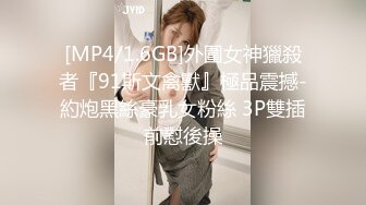 [MP4/ 534M] 红边黑丝眼镜美眉 漂不漂亮 好看吗 看着清纯特别骚 被男友上来就无套猛怼 射太快 爆