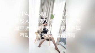 【新速片遞】 送喝醉的美女同事回家直接带到酒店爆了她的菊花[412M/MP4/02:46]