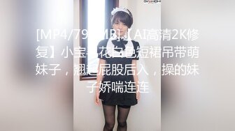 漂亮清纯眼镜学妹在宿舍直播不小心走光露点