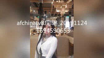 afchinatvBJ彩琳_20191124_1694590653