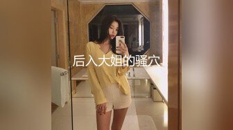 刚约的冲浪妹子，屁股后入