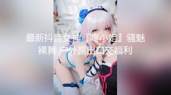 ♈ ♈ ♈ 【新片速遞】2023.11.24，【瘦猴探花梦幻馆】，极品良家，被搞得直抽搐，骚穴肥美多汁，连续搞了两炮爽死了