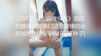 ✿性感小骚货✿淫乳女神〖下面有根棒棒糖〗开档牛仔裤满足臭弟第的性癖 现在的哥哥怎么都喜欢让我当母狗呢？坏死了