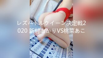 [MP4/ 957M] 酒店约炮背着老公偷偷出来幽会的美女同事完美露脸