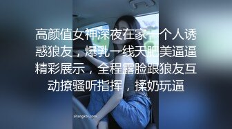 后入郑州医生炮友