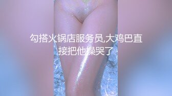 [原y版b]_198_小x吴w老l师s_自z慰w_20220204