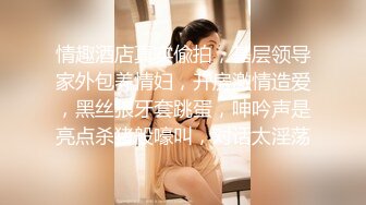 [MP4]极品大胸美少妇&nbsp;&nbsp;这对纯天然无添加的大白兔太赞了&nbsp;&nbsp;骚穴特写水汪汪