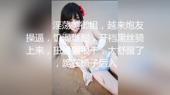 【午夜寻花】代班小哥约了个牛仔外套妹子，沙发扣逼骑乘抽插猛操，很是诱惑喜欢不要错过