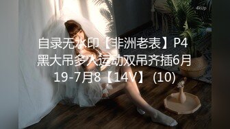 自录无水印【非洲老表】P4 黑大吊多人运动双吊齐插6月19-7月8【14V】 (10)