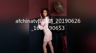 afchinatvBJ韩璐_20190626_1694590653