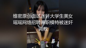 叫了个小姐穿制服先用跳蛋玩玩她