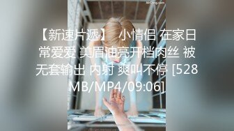 [MP4]气质高颜值长相甜美妹子舔奶摸逼深喉口交上位骑乘大力猛操