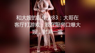 【AI换脸视频】赵今麦 办公室与上司的巨乳妻子激情性爱