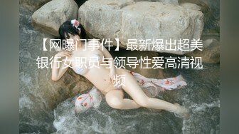 2024新作秀人网名模【熊小诺】写真花絮合集 珍珠内裤丁字裤创可贴奶金丝眼镜御姐风斩男女神极品尤物 (2)