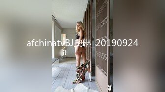 afchinatvBJ奥琳_20190924