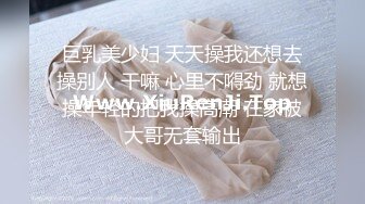 巨乳美少妇 天天操我还想去操别人 干嘛 心里不嘚劲 就想操年轻的把我操高潮 在家被大哥无套输出