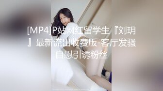 [MP4/884MB]【AI画质增强】第二次约这个身高180的极品嫩模高颜值大长腿，床边近景做爱