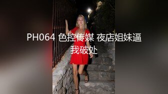 婕咪 小隻馬