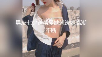 STP13340 最新汤不热阿黑颜COS女神『Maste』大尺度私拍流出 口爆女神 灵舌搅动给你舔到爆