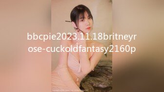 bbcpie2023.11.18britneyrose-cuckoldfantasy2160p