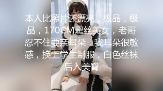 【新片速遞】&nbsp;&nbsp;人间尤物安然，女上位啪啪和壮哥哥玩剧情，打电话对白刺激精液射在屁股上[315M/MP4/39:05]