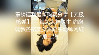 大长腿黑丝女神小魔女被各种姿势爆插