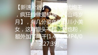 ED Mosaic 美女员工欧比 短短5分钟让小伙连射两发已经受不了了 (2)