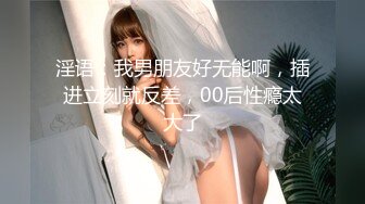 白丝女友 呻吟