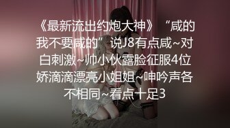 【新片速遞】&nbsp;&nbsp; ❤️√ 冒死潜入商场女厕，美女排队翘起大屁股，美女夹屁眼的动作，擦屁眼、擦逼逼 娇嫩骚逼和蜜桃臀比比皆是[2.7G/MP4/60:40]