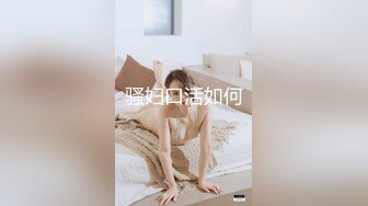 骚妇口活如何