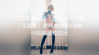 [MP4]STP23735 撸点极高 近期下海最极品青春漂亮女神&nbsp;&nbsp;偶像明星般9分顶级颜值 炯炯有神的大眼&nbsp;&nbsp;长腿高挑的身材 VIP2209