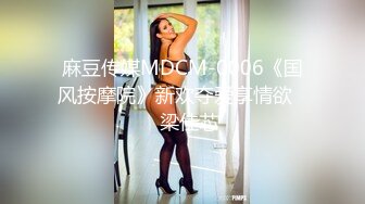 ❤️高端泄密❤️❤️酒店女厕全景偷拍多位黑丝美女职员各种姿势嘘嘘各种美鲍轮流呈现 (6)